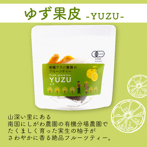 フルーツティーはじめてセット 【ティーバッグ3種】