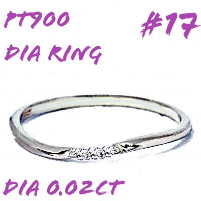 ふるさと納税 笛吹市 PT900ダイヤモンド リング 0.02CT RADR-6525DI-P #17