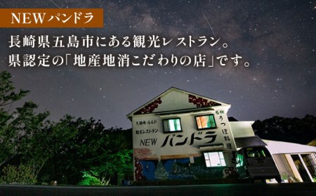 鯛茶漬あおさ塩だし8食 海鮮 魚介 魚貝 真鯛 だし お茶漬け 五島市/NEWパンドラ [PAD002]