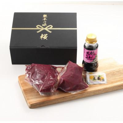 ふるさと納税 合志市 【純国産】馬肉(赤身・シャトーブリアン)約400g　タレ付き(合志市) |  | 01