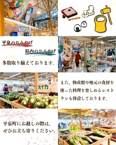 【令和8年産先行予約】【10月初旬発送】平泉町産特別栽培米 金色の風2kg【mih005】