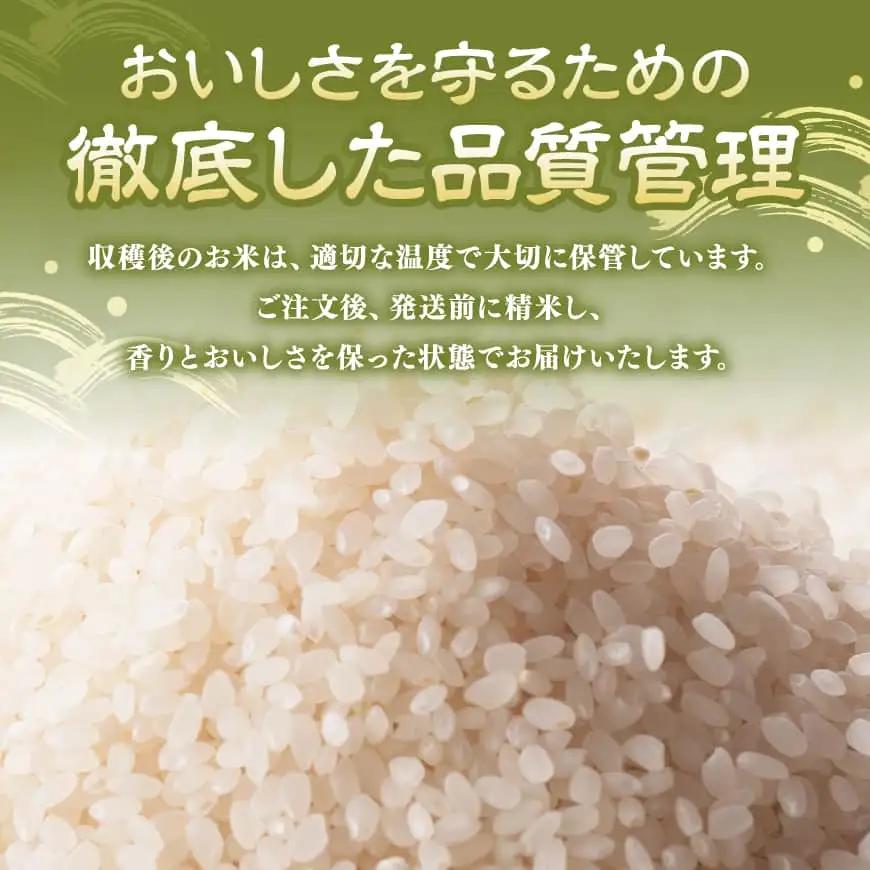 【令和8年産】川南町産　永友農園「夏の笑み」5kg 【 新米 米 お米 白米 精米 国産 宮崎県産 国産米 】