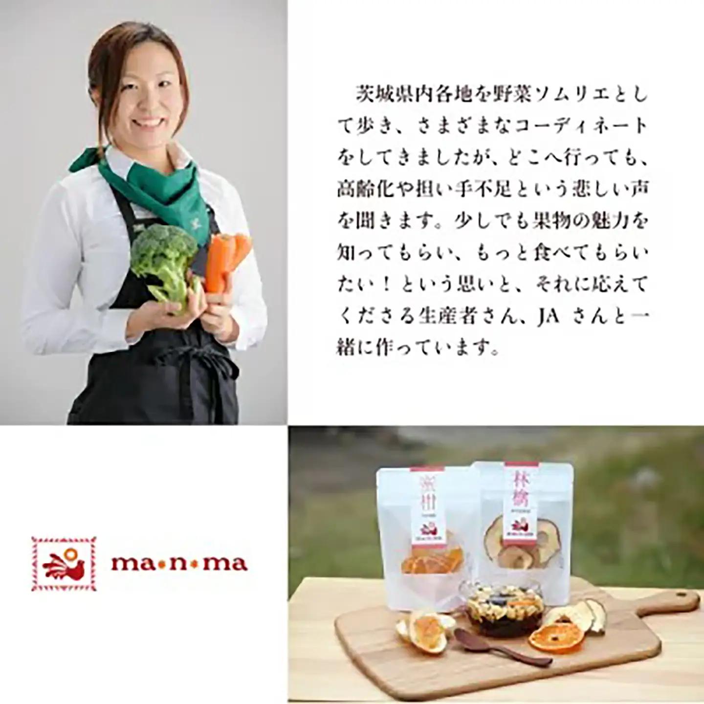 ドライフルーツ & グラノーラセット ドライフルーツ