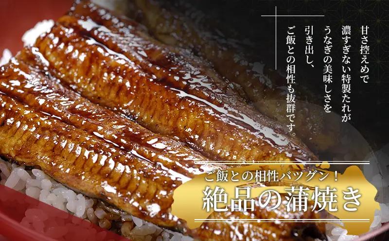 うなぎ 国産 蒲焼き 3尾 白焼き 4尾 計700g うなぎ