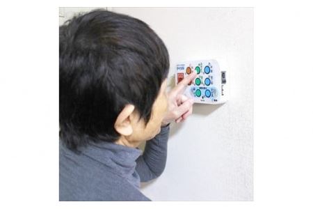 高齢者見守り・認知機能低下早期気づき支援 6ヶ月利用券 〈丹波市〉 介護 見守り