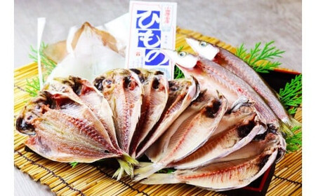小田原ひもの詰合せ　SA30【惣菜 魚 干物 ひもの お取り寄せ 御中元 お中元 お歳暮 父の日 母の日 贈り物 家庭用 自宅用 贈答品 贈答用 ギフト 定番 朝食 朝ごはん 国産 中あじ  神奈川県
