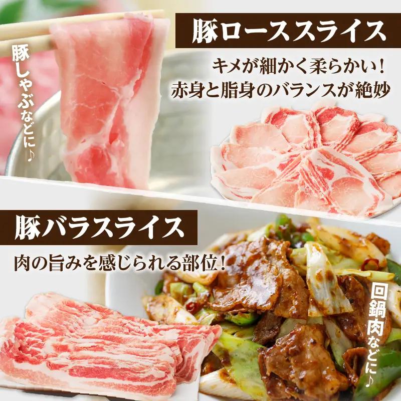 ≪宮崎県産≫豚肉6種＼てげスゲーセット／合計3kg 肉 豚 豚肉 おかず 国産_T009-0316