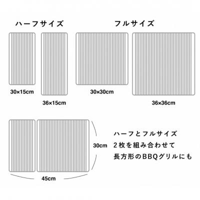 ふるさと納税 三条市 ストレートタフグリル ハーフ 150×360 焼き網 アウトドア ステンレス 【028S042】 |  | 01