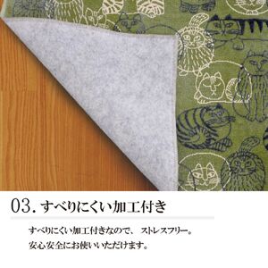 L117(ベージュ) LISALARSON リサ・ラーソン スケッチ 2色から選べるモケット織マット(ベージュ)