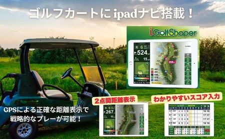 阿騎野ゴルフ倶楽部 1Rセルフプレーチケット＜全日1名様＞＜昼食・ドリンク付＞／ ゴルフ ゴルフ場 ゴルフプレー券 ゴルフ利用券 利用券 プレー券 チケット 体験 関西 奈良県 宇陀市 ふるさと納税 