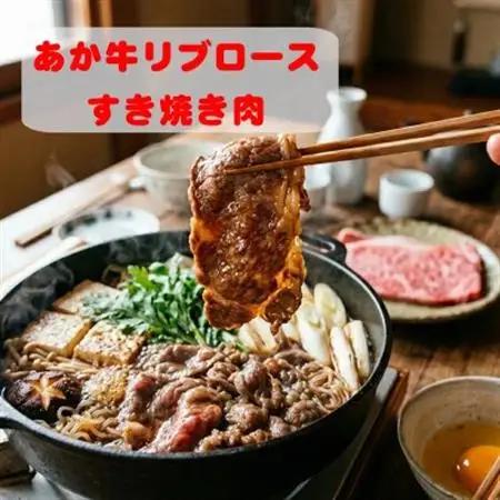 あか牛リブローススライス800g(あか牛リブローススライス400g×2)(益城町)【配送不可地域：離島】【1535626】