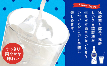 カルピス 500ml 24本 1ケース カルピスウォーター