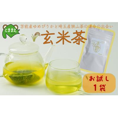 ふるさと納税 苫前町 《特別栽培米 ゆめぴりか使用》上田ファームの玄米茶 1袋(7パック入り)お茶 ブレンド ued11