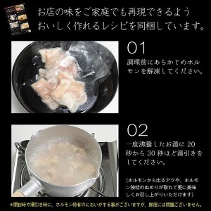 もつ鍋 セット 西京味噌スープ (6~8人前) 800g (鶏まろ もつ鍋 西京味噌 もつ鍋 シマチョウ もつ鍋 シマ腸 もつ鍋 ホルモン もつ鍋 小分け もつ鍋 もつ鍋6~8人前 もつ鍋 800g 