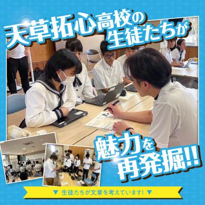 ふるさと納税 天草市 漁師の沖めし真鯛_S168-008 |  | 01