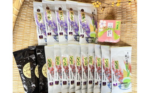 107-1 お茶 茶葉 静岡 煎茶 紅茶 飴 詰合せ / 川根本町産 園主自慢の極上川根銘茶 通も納得セット