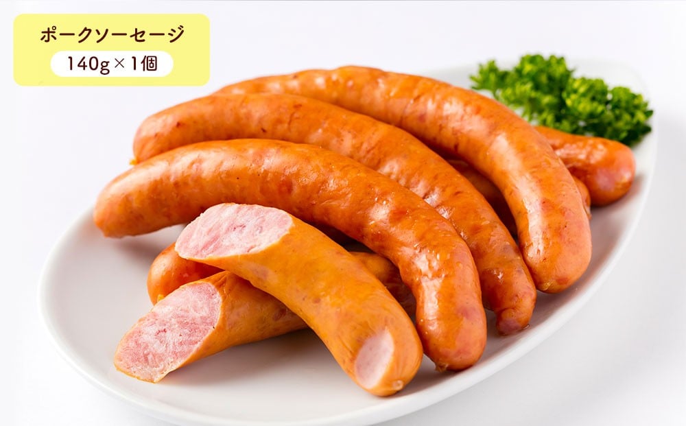 小樽の老舗肉屋の手づくり燻製ミート5種盛りセット