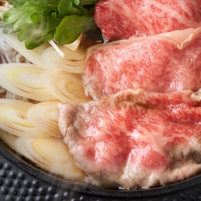 博多和牛【A4～A5】ランク ミスジスライス 400g(宇美町)【配送不可地域：離島】