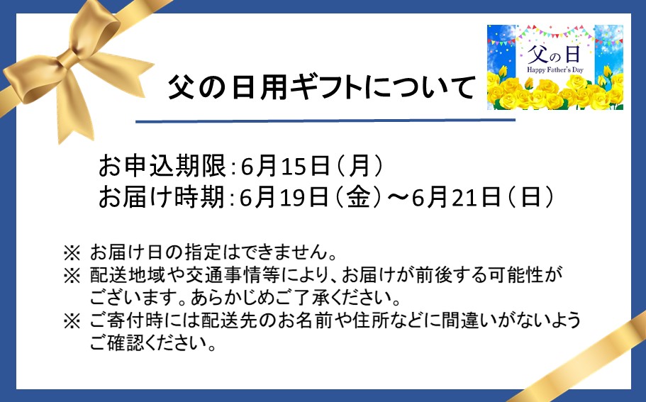 【父の日ギフト】国東半島の天然地だこ三味セット/計400g_2557R