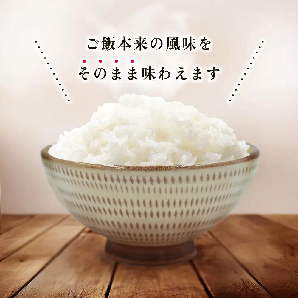 【大容量】夢つくし パックご飯 24食 2H1-S