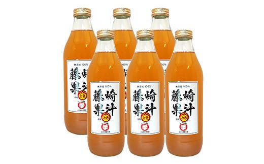 トキりんごジュース 6本セット 【ふじさき季の会】 青森りんご リンゴ 林檎 アップル ふじ発祥の地 おすすめ 東北 青森県 藤崎町 F41-0119