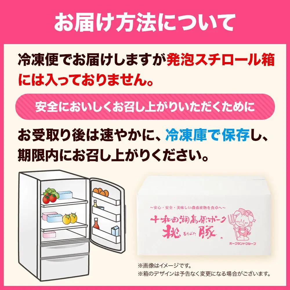 桃豚の塩もろみ味噌漬けセット（ロース・モモ各100g×5枚 計10枚） 豚肉 秋田県 小坂町