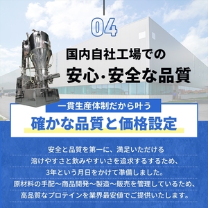 パワー ホエイプロテイン 1kg×3袋　チョコレート風味【 プロテイン 栃木県 足利市 】