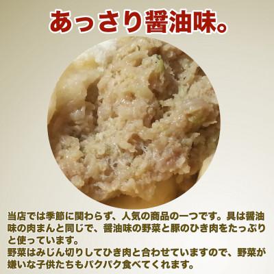 ふるさと納税 福岡市 【福岡市】小籠包(ミニ肉まん)40個セット KR06 |  | 01