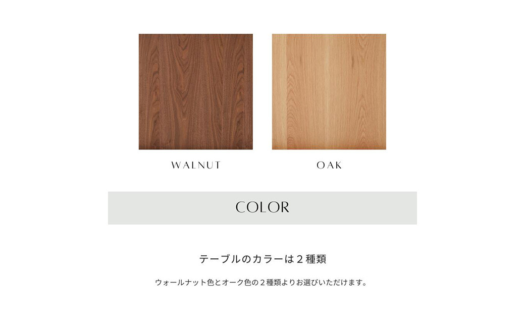 FLATリビングテーブル80cm オーク色