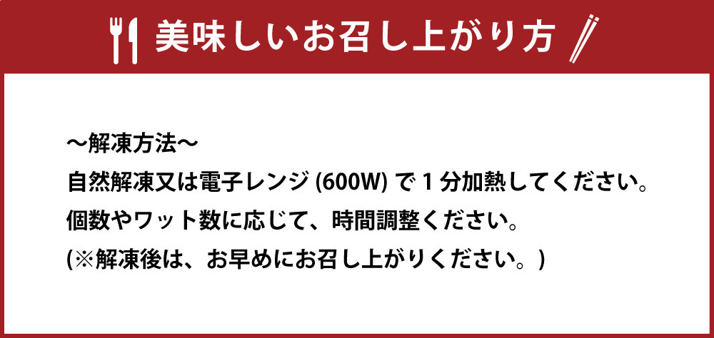 【12回定期便】マフィン 8個セット 