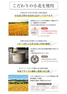 【3回定期便】天然酵母パンセット パンパンパンパン