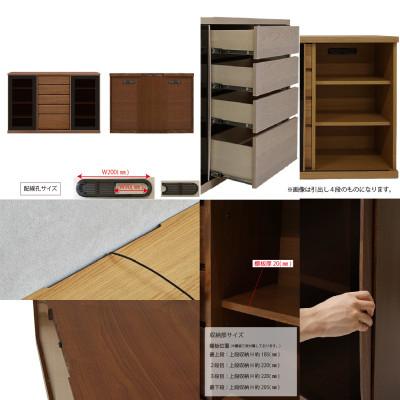 ふるさと納税 大川市 天然木リビング家具アレーグリ(サイドボード)150cm H96【選べるカラー:6色】 |  | 02