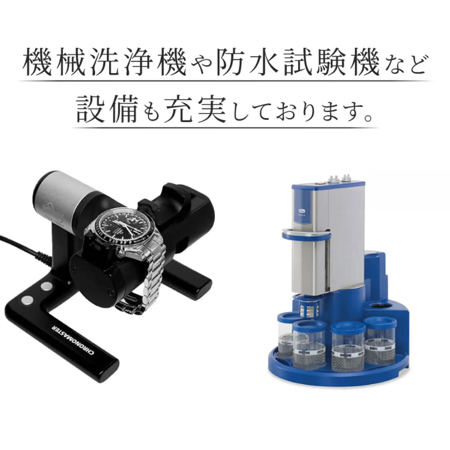 腕時計外装磨き  ポリッシュ  舶来品  国産品　　時計 修理 