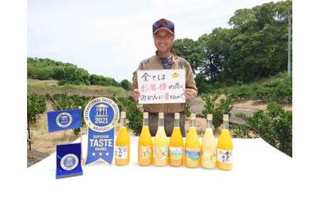 NC-13 山本農園の生搾りせとか　３本セット 飲料 オレンジジュース ジュース 生搾り みかん 蜜柑 ミカン おれんじ オレンジ フルーツ 果物 くだもの ジューシー 柑橘  国産 完熟 ジューシー