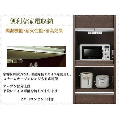 ふるさと納税 大川市 レンジボード　ブラウン　イーノ　1本立ち(連結なし) |  | 02