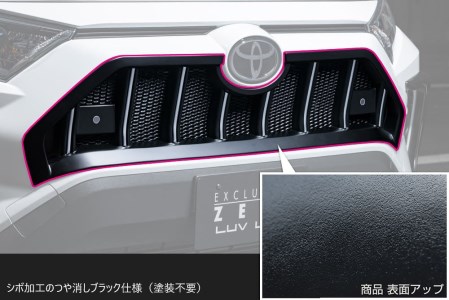 M'z SPEED [トヨタ 50系 RAV4]ラヴライン フロントグリル (AES製) ソナー無車用【つや消しブラック仕様】2411-4710_4139-2