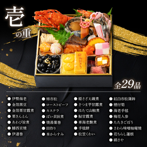 おせち 雑煮 十割蕎麦 セット (1人用) 冷凍 おせち 1人前 蕎麦 雑煮 餅 雑煮 餅 雑煮 AOG013