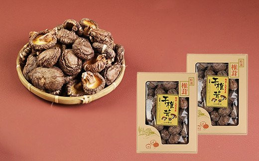 
            熊本県人吉・球磨産 乾椎茸 どんこ 箱詰 170g×2箱セット 計340g 
          
