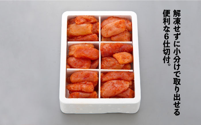 【全12回定期便】博多の味本舗　辛子明太子切れ子1kg(6仕切付)《築上町》【博多の味本舗】 [ABCY049] 132000円  132000円 