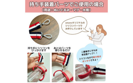 No.2911 ２ｗａｙマグ＆ぬいぐるみストラップ（２種の装着パーツ付）【ベルト：チョコレート】