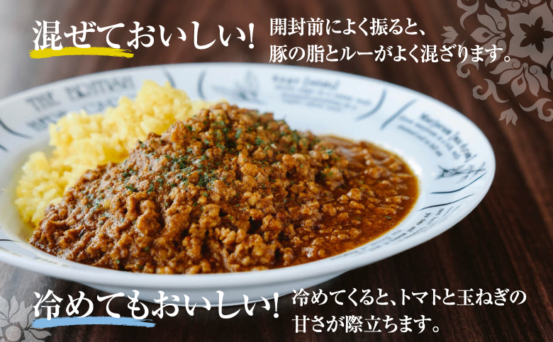 【宜野湾市特産品推奨】アグー豚入りキーマカレー 6パック入 (1パック 200g) 【カレーグランプリ 最優秀賞】 | 保存料 増粘剤 不使用 | 隠れ家レストラン KOBA | カレー レトルト 簡