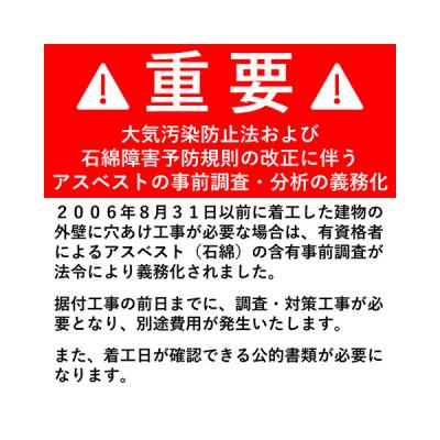 ふるさと納税 川崎市 東芝　エアコン【標準設置費込み】フラッグシップモデル　6畳　RAS-V221DR(W) |  | 01