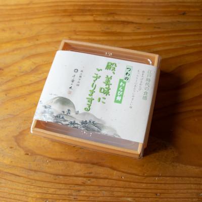 ふるさと納税 津和野町 本わらび粉100%!なめらか『もちとろわらび餅』(220g×2個)きなこ・黒蜜付き |  | 03