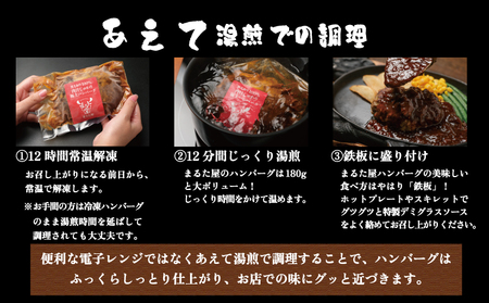 【国産黒毛和牛】ハンバーグ 100% 5個 計900g 小分け 冷凍ハンバーグHW002