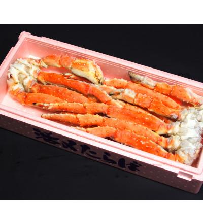 ふるさと納税 小清水町 大サイズ!ボイル冷凍本たらば蟹足　3kg