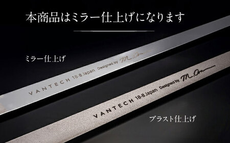 ワイン熟成マドラー 220mm BIAR003 マドラー
