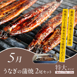 【定期便 7回】逸品セレクション　久留米の極（きわみ）定期便 _ 定期便 7回 魚政 焼魚 煮魚 蜂蜜アーモンド ナッツ いちご コンフィチュール うなぎ 蒲焼 マンゴー ジェラート シャーベット 梅