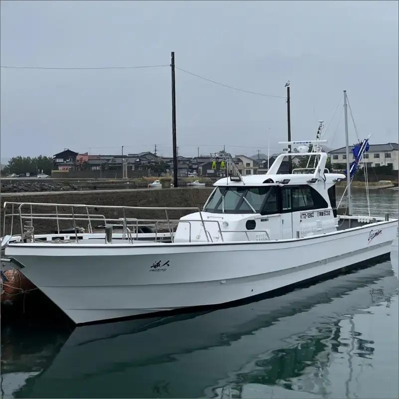 釣り船／京都・京丹後＜イカ釣り＞　Seaman乗船チケット【夜便専用】釣り船クーポン・釣り船予約・釣り船体験・釣船・釣り・漁船・魚釣り・遊魚船・イカ釣り釣船・乗船券・シーマン