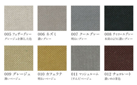 【オーダーカーテン】帆布カーテン 巾750-1480mm タッセル付き ドレープ 28色＜色・サイズが選べる＞ 厚手コットン 天然素材 インテリア 岐阜市 / インテリアハウスIROHA[ANES00