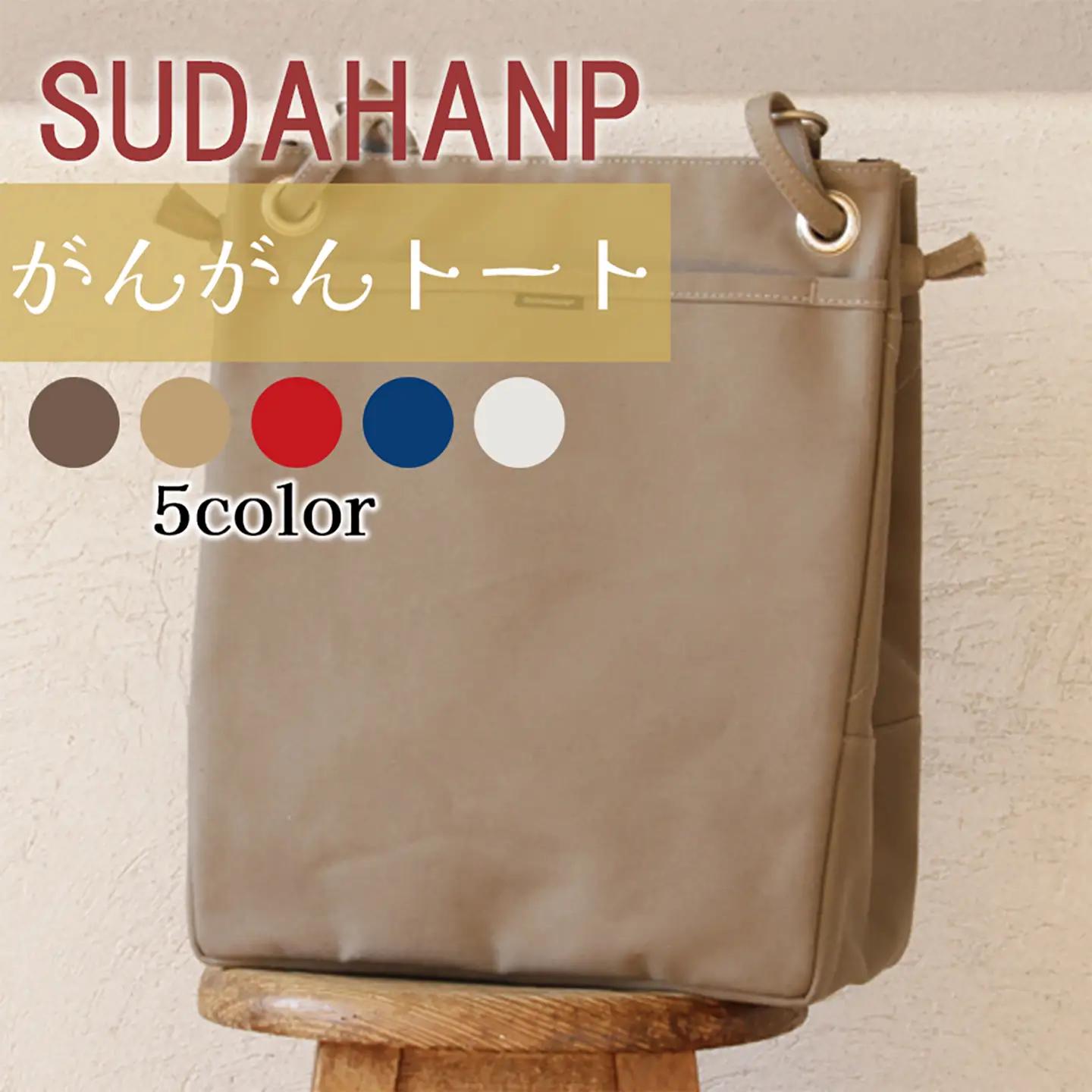 トートバッグ がんがん・トート（カーキ） 帆布